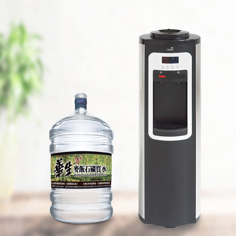 桶裝水 飲水機 OASIS 微電腦 不鏽鋼壓縮式飲水機