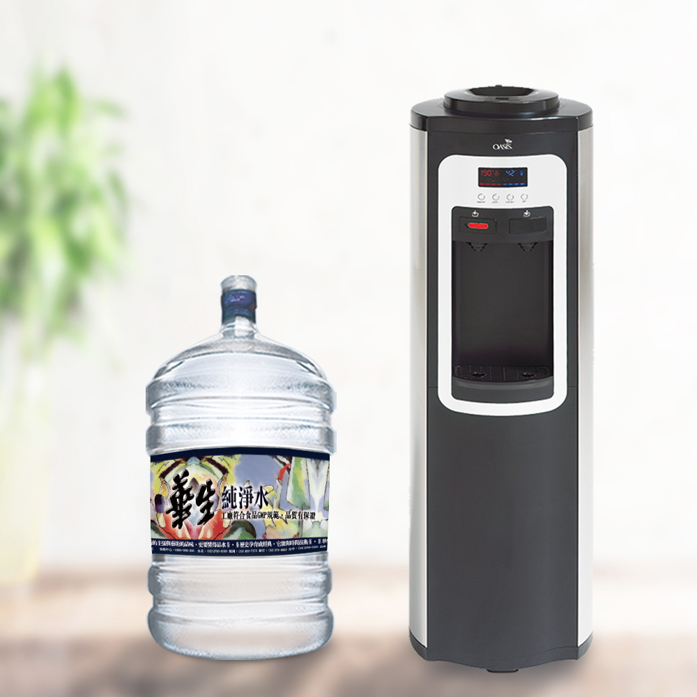 桶裝水 飲水機 OASIS 微電腦 不鏽鋼壓縮式飲水機
