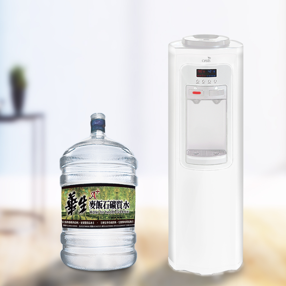 桶裝水 飲水機 OASIS 微電腦 不鏽鋼壓縮式飲水機