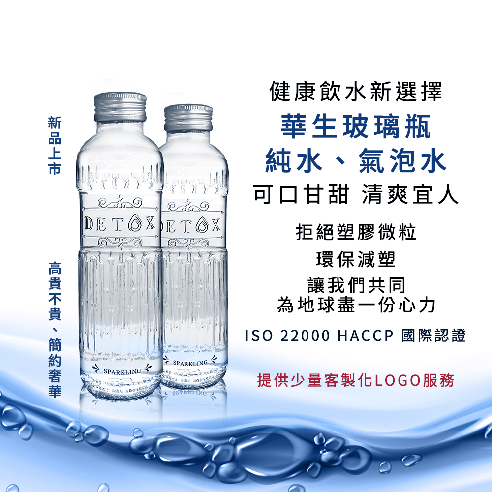 桶裝水 飲水機 oasis cadiz 三溫飲水機 30桶華生桶裝水 桶裝水大促銷