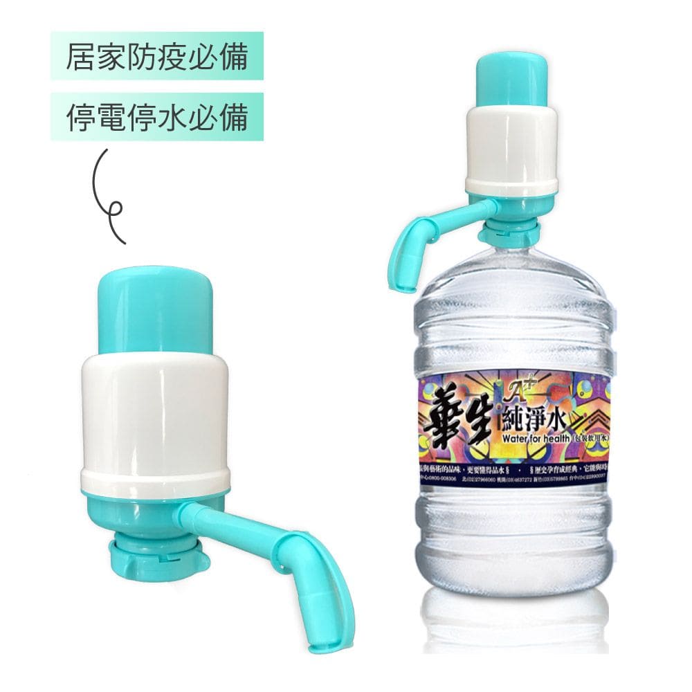 鹼性離子水 離子水 桶裝水 飲水機 華生桶裝水