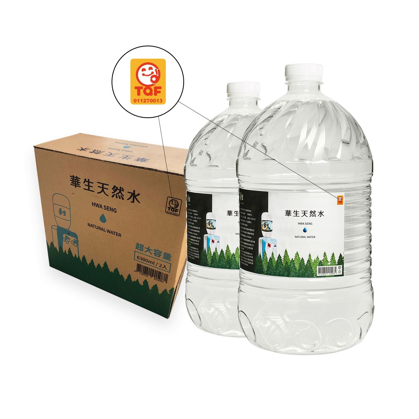 鹼性離子水 離子水 桶裝水 飲水機 華生桶裝水